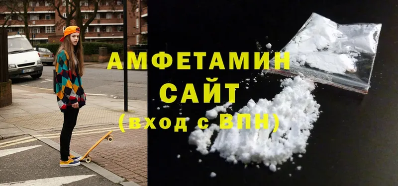 Amphetamine Розовый  гидра как войти  Карасук  где купить наркотик 