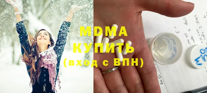 МДМА crystal  Карасук 